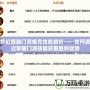 夢(mèng)幻西游門派相克技能解析——如何通過掌握門派技能獲取勝利優(yōu)勢