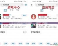 火箭少女CDK兌換碼引爆《和平精英》玩家熱潮！2020年最強福利，快來領(lǐng)取吧！