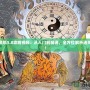 神界危機(jī)5.0攻略視頻：從入門到精通，全方位解析通關(guān)技巧！