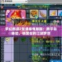 夢幻西游2互通版電腦版：跨平臺體驗，喚醒你的江湖夢想