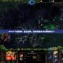 Dota1下載官網(wǎng)：重返經(jīng)典，感受魔獸世界的震撼魅力！