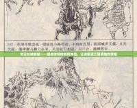 關(guān)云長破解版——超越傳奇的游戲體驗，讓你重溫三國英雄的榮耀