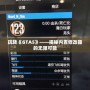 玩轉(zhuǎn)《GTA5》——揭秘內(nèi)置修改器的無限可能