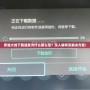 穿越火線下載速度為什么那么慢？深入解析及解決方案！