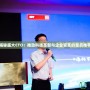 揭秘盛大CTO：推動(dòng)科技革新與企業(yè)變革的幕后推手