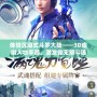 體驗(yàn)沉浸式斗羅大陸——3D虛擬人物手游，激發(fā)你無限斗魂！