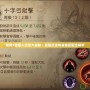 暗黑3獵魔人流派大揭秘：最強(qiáng)玩法與裝備搭配全解析