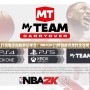 打造屬于你的夢幻球員：NBA2K13修改球員屬性全攻略