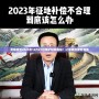 英雄聯(lián)盟2023年12月21日維護(hù)時(shí)間揭秘！讓你提前做好準(zhǔn)備