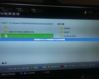 如何解決Xbox360游戲圖片不顯示的問題