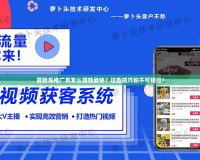 冒險島推廣員怎么賺錢最快？這些技巧你不可錯過！