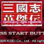 三國志英杰傳下載GBA——重溫經(jīng)典，體驗歷史英雄的英勇