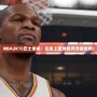 NBA2K15巴士單機(jī)：在掌上籃球世界盡情馳騁！