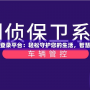 安游寶保險登錄平臺：輕松守護您的生活，智慧保障每一天