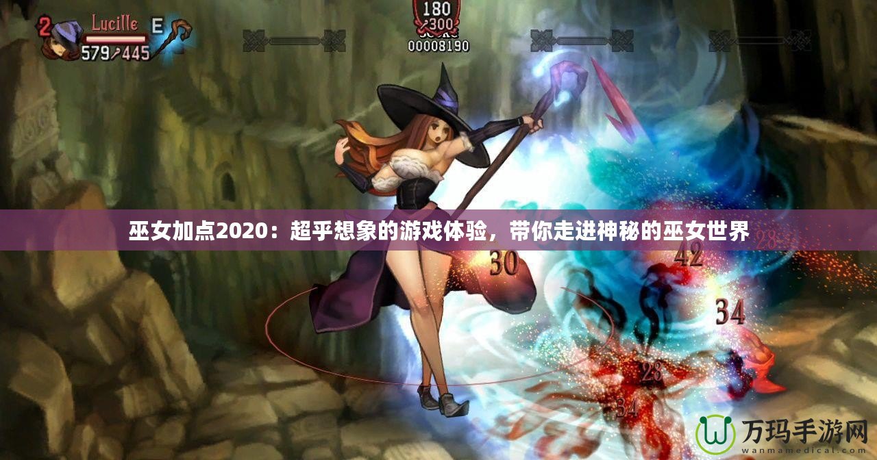 巫女加點(diǎn)2020：超乎想象的游戲體驗(yàn)，帶你走進(jìn)神秘的巫女世界